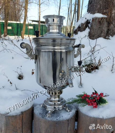 Новый угольный самовар 5л родом из СССР. Тула