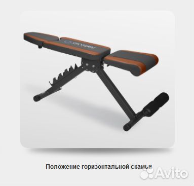 Скамья для жима oxygen nashville складная