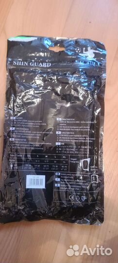 Футбольные щитки