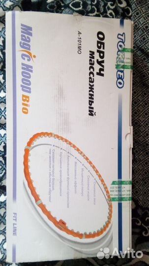 Фитнес обруч