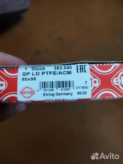 Сальник коленвала задний Оpel Аstra Н 1.6