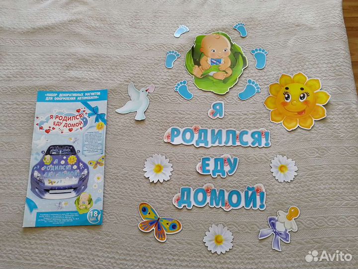 Комплект на выписку маленького джентльмена