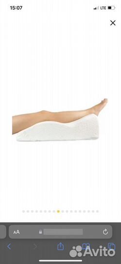 Подушка ортопедическая бу