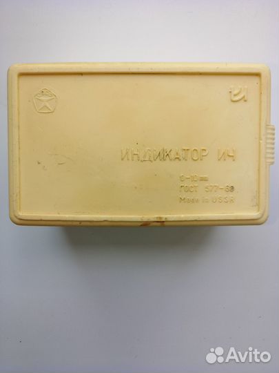 Пылесос, измерительный прибор индикатор ич