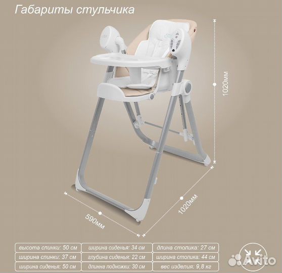 Стульчтк для кормления и качалка