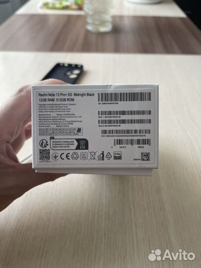 Xiaomi 13 Pro, 12/512 ГБ