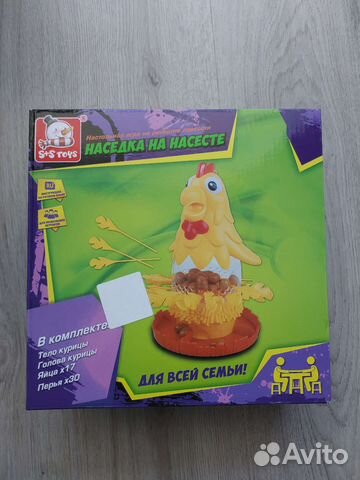 Настольная игра 