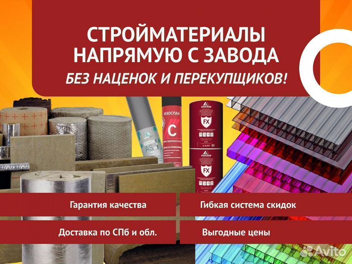 Поликарбонат сотовый 4 мм Бронза-серая Ultramarin