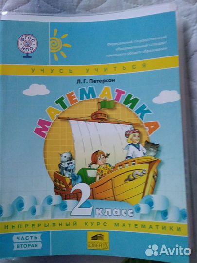 Книги и рабочие тетради