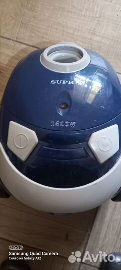 Пылесос supra