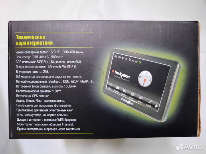 Навигатор navitel