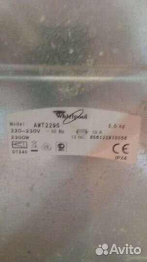 Стиральная машина на запчасти