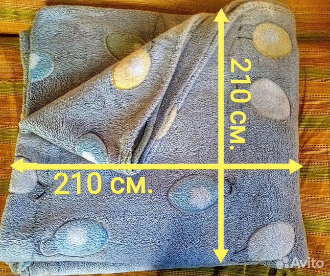 Плед 210х210 см