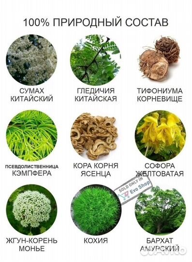 Крем противовоспалительный, заживляющий