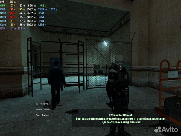 Системный блок