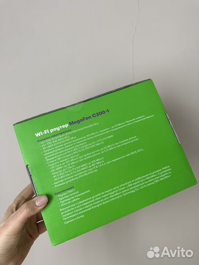 Wifi роутер мегафон