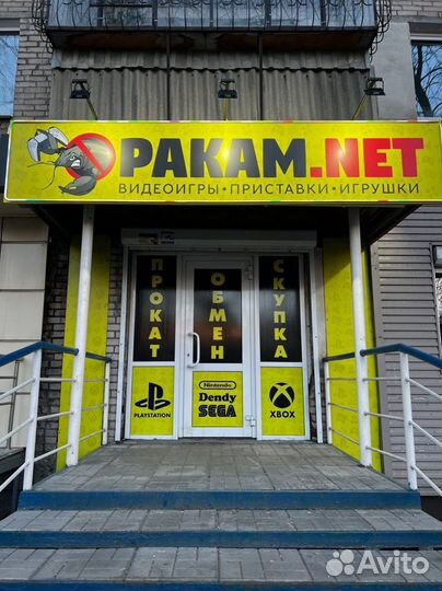 Sony PlayStation 4 Pro+Геймпад DualShock 4