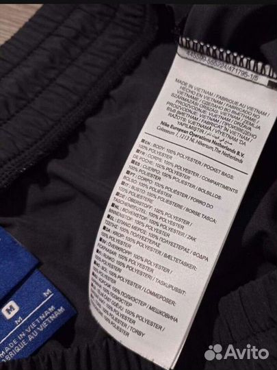 Штаны широкие Nike drill pants original