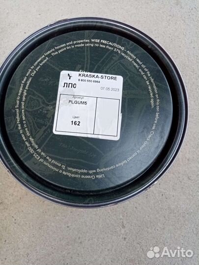 Краска интерьерная