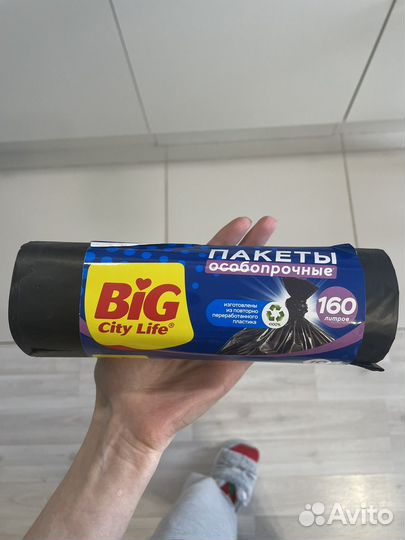 Мусорные пакеты большие