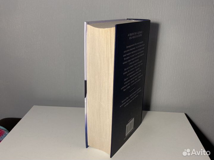 Кристина Старк «Крылья»