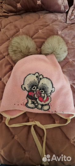 Шапка зимняя