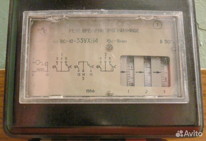 Для радиоаппаратуры реле времени программное вс-10