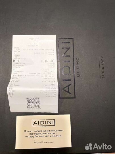 Ботильоны женские осенние