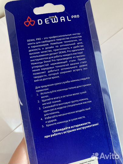 Ножницы парикмахерские прямые и филировочные