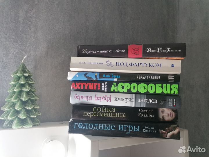 Книги бестселлеры