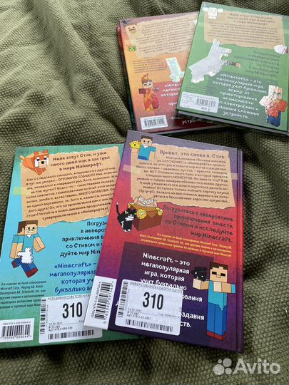 Minecraft книги 4 шт,игрушка журналы