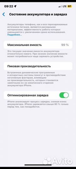 iPhone 11 Pro Max, 64 ГБ