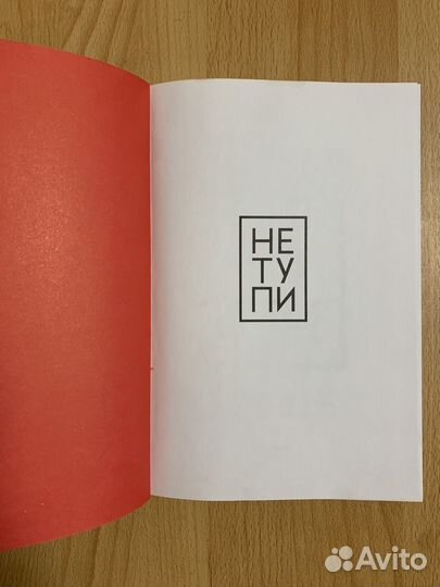 Книги о психологии