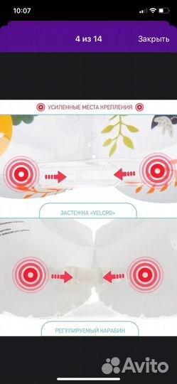 Круг на шею для купания