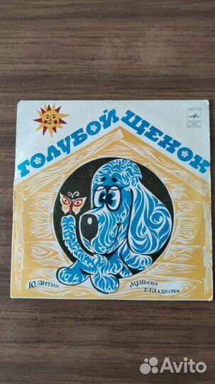 Пластинка Песни для детей В. Шаинский и другие