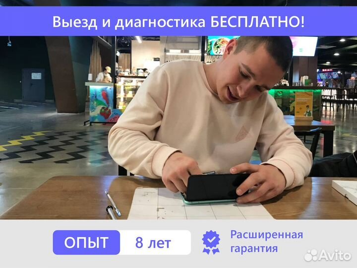 Срочный ремонт айфон, ремонт iPhone, Ремонт Apple