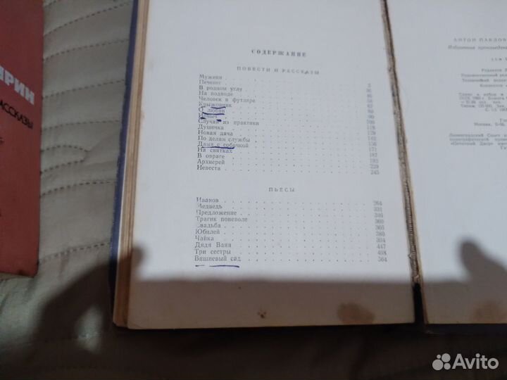 Старые книги Куприн,Хемингуэй,Чехов