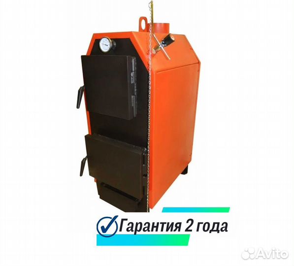 Котел отопления