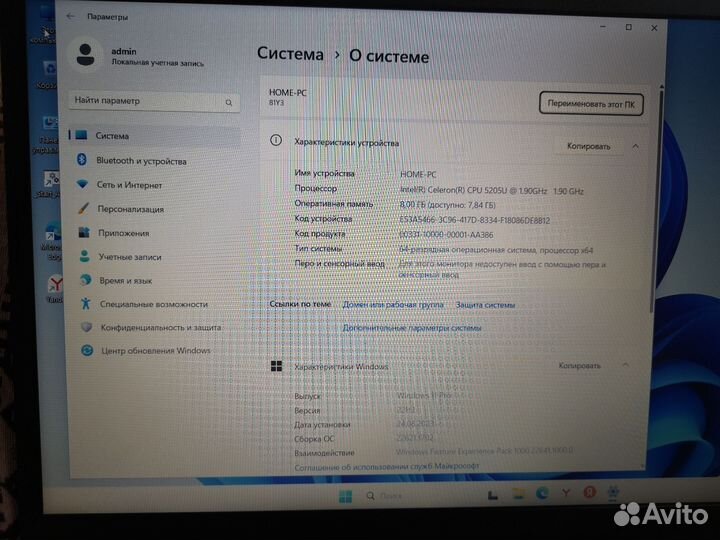 Lenovo ideapad l3 (5205u, ssd m2/256, 8gb)