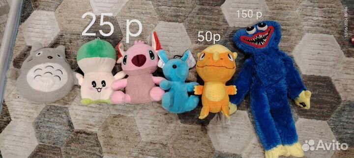 Детские игрушки