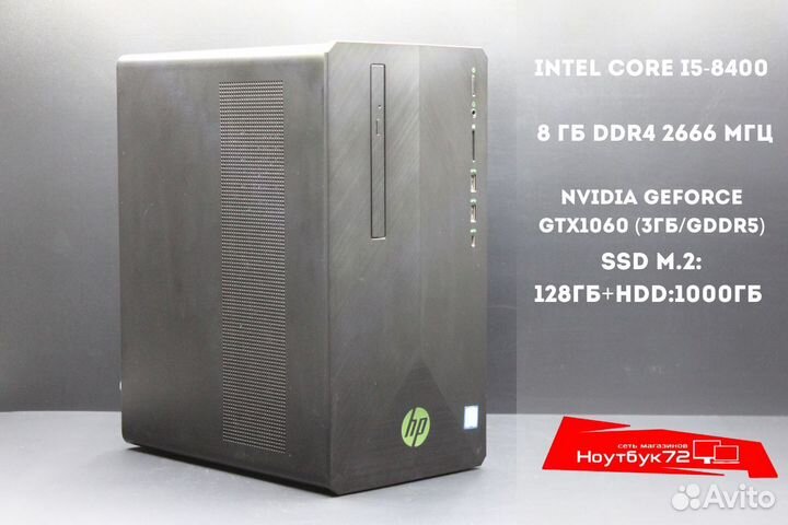 Игровой пк GTX 1060(3gb) /Core i5-8400/SSD+HDD