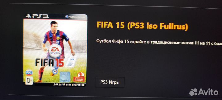 Игры на ps3,ps4