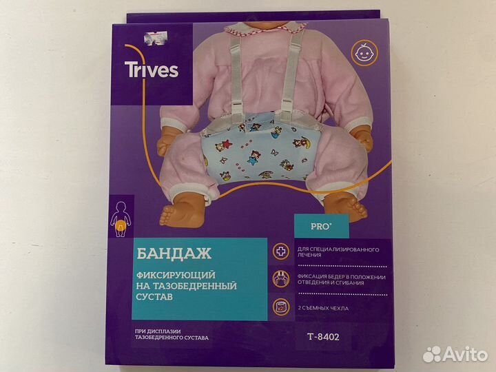 Шина фрейка