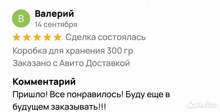 Средство от простатита