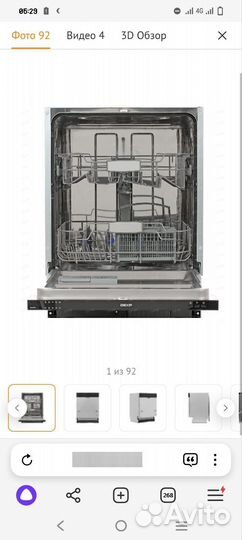 Посудомоечная машина dexp 12