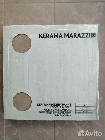 Керамическая плитка Kerama Marazzi (керамогранит)