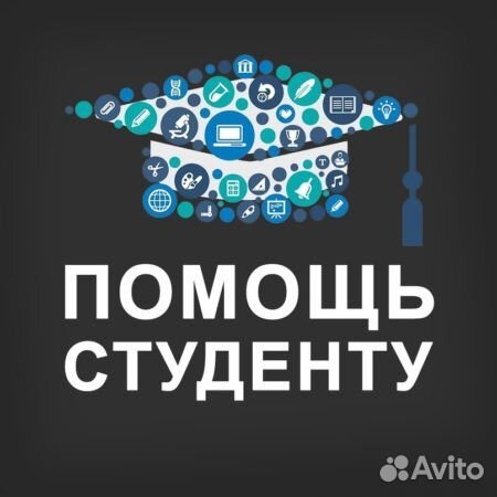 Оформим диплом, курсовую, реферат