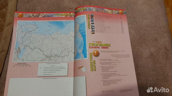 География контурные карты