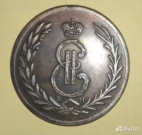 Монета Сибирская 1776