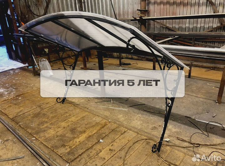Забор кованый / гарантия
